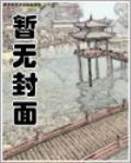 月子最新章節列表,月子全文閱讀